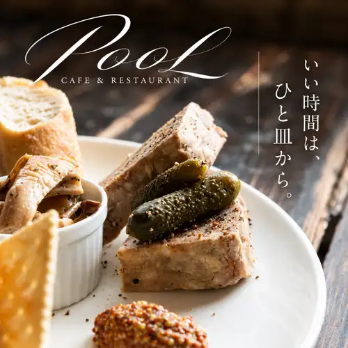 A variety of affordable French dishes are available♪ [From 400 yen (tax included)]
