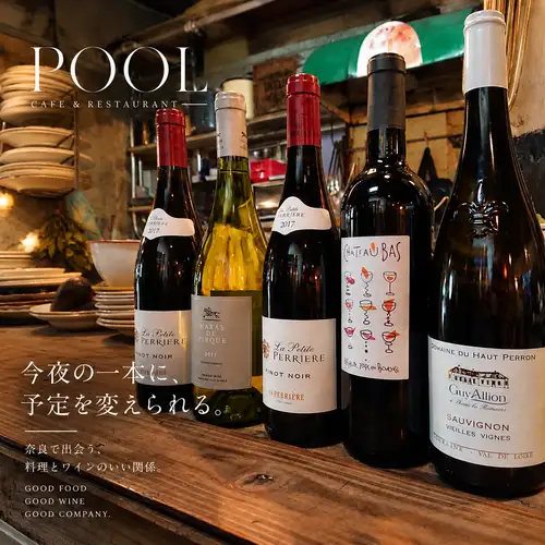 A luxurious moment of food and wine to brighten up your evening in Nara.