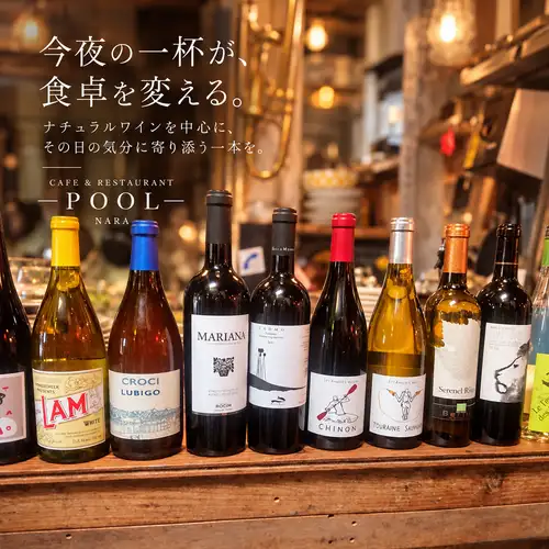 Enjoy natural wines and seasonal French cuisine in Nara