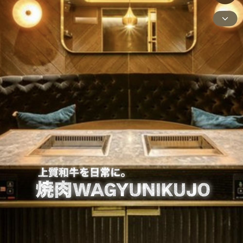 WAGYU SHICHIRANの系列店が堂々オープン！