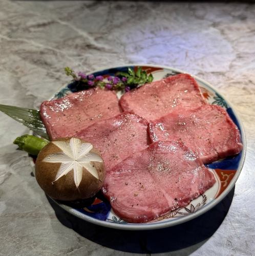 上塩タン