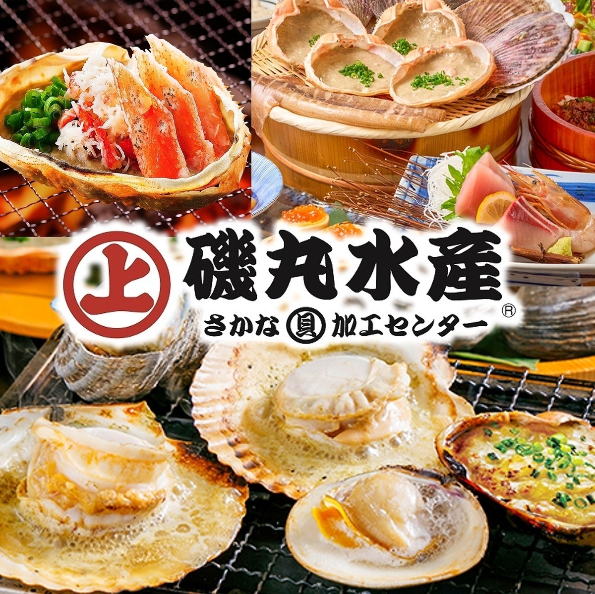 都会の海の家♪♪海鮮BBQで大盛り上がり☆