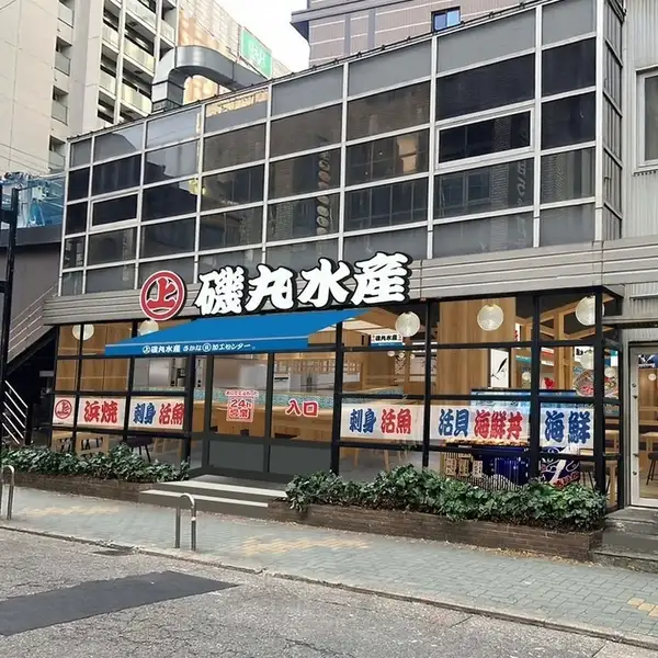 栄駅12番・13番出口(中日ビル)より徒歩3分圏内の好立地!