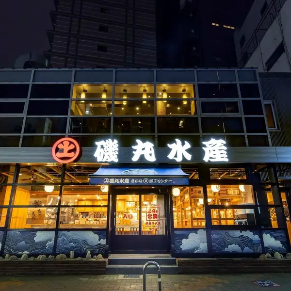 栄駅12番・13番出口（中日ビル）より徒歩3分圏内の好立地！