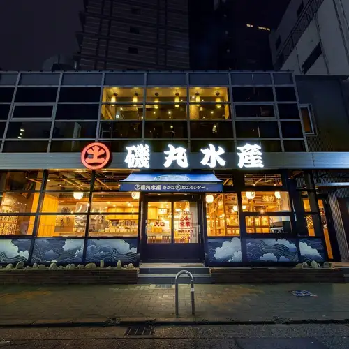 朝まで営業！！