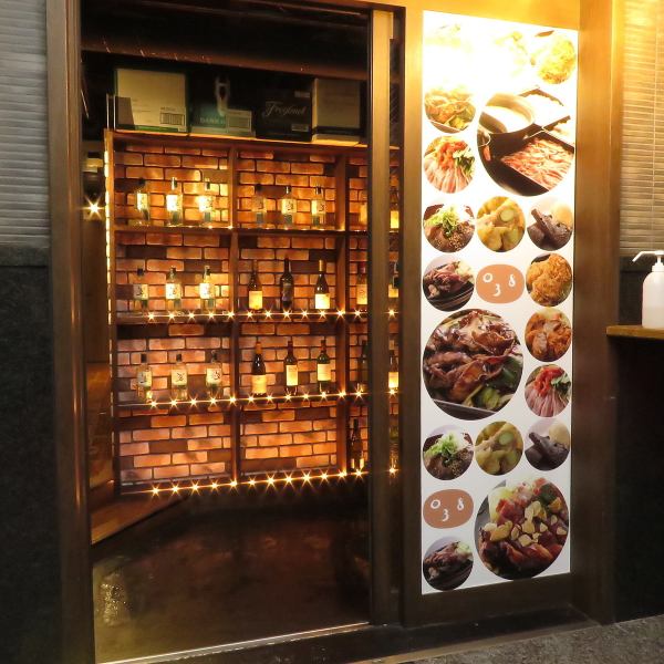 A 1-minute walk from Hiroshima Station! Opened at the end of April 2022 on the basement floor of the building containing Marukaiya and Kurogane ♪ It is an all-you-can-eat izakaya with shabu-shabu as the main ★ All-you-can-eat!