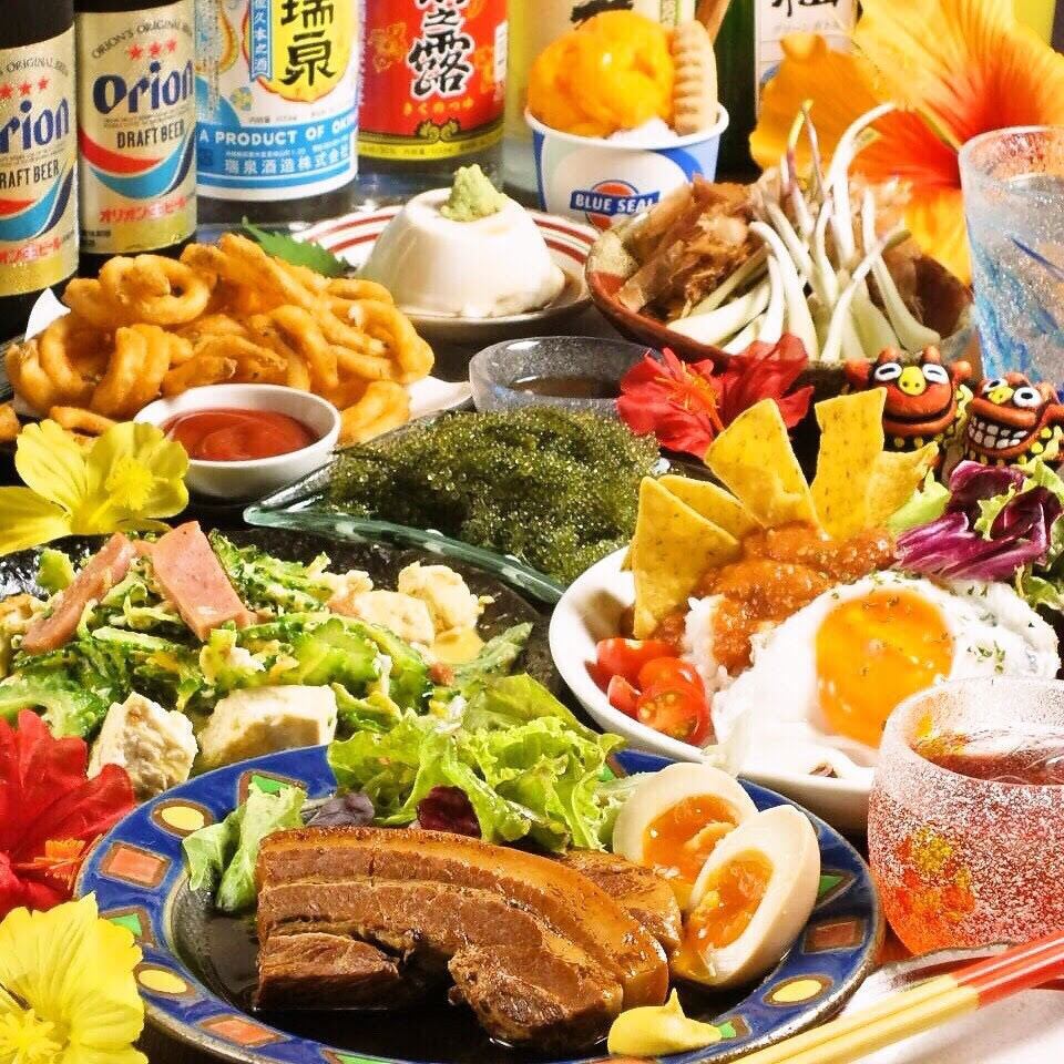 Enjoy Okinawa cuisine to your heart's content with Orion beer or awamori in hand. Great for all kinds of parties.