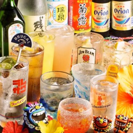 [2650 yen with Okinawa cuisine platter] 90 minutes all-you-can-drink plan