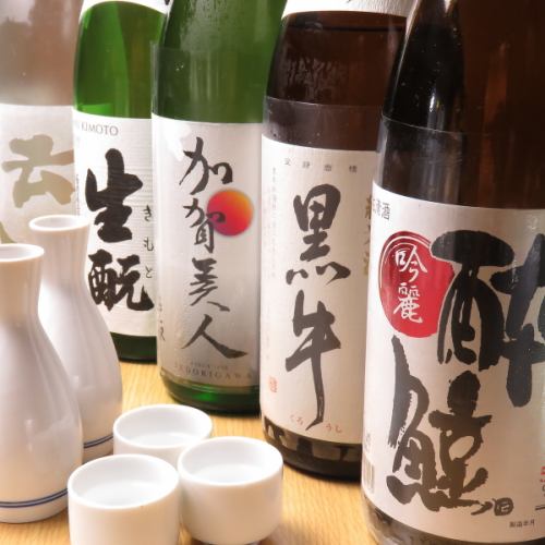 還有名酒和當地酒♪