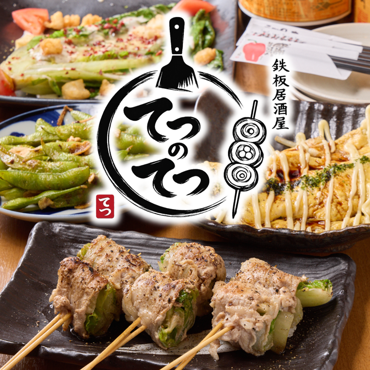 喫煙可能◎十三の鉄板居酒屋！アツアツの鉄板料理が自慢のカジュアルなお店！