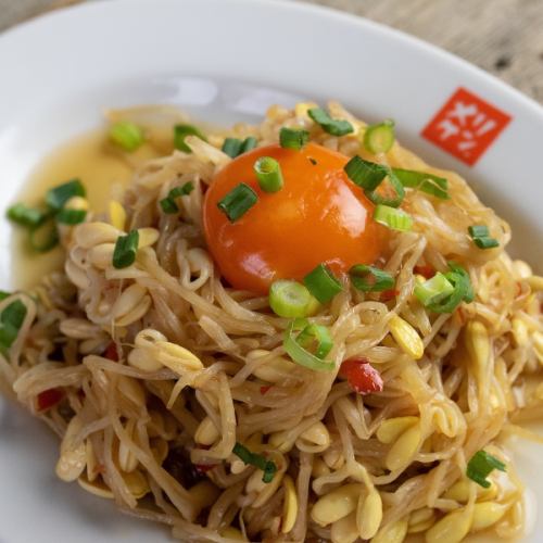 Bean sprouts namul with egg yolk