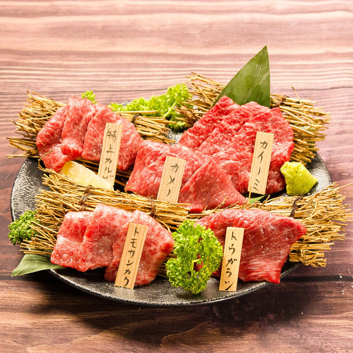 吉祥寺駅徒歩3分 炭火焼肉 飲み放題 朝まで営業中