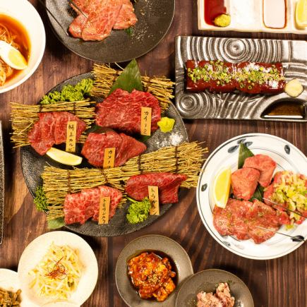 焼肉藤井の真骨頂!【極みコース】9品8000円♪