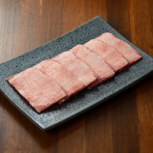 上タン