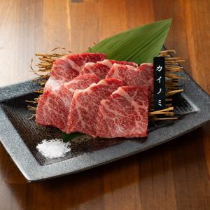 カイノミ
