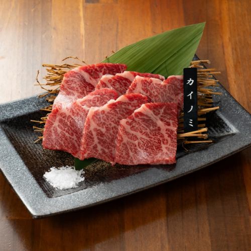 カイノミ