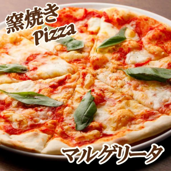 500℃의 가마로 갓 구운 【마르게리타】피자★