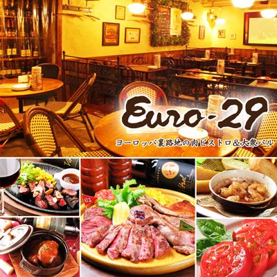 Euro-29 国分町店【公式】