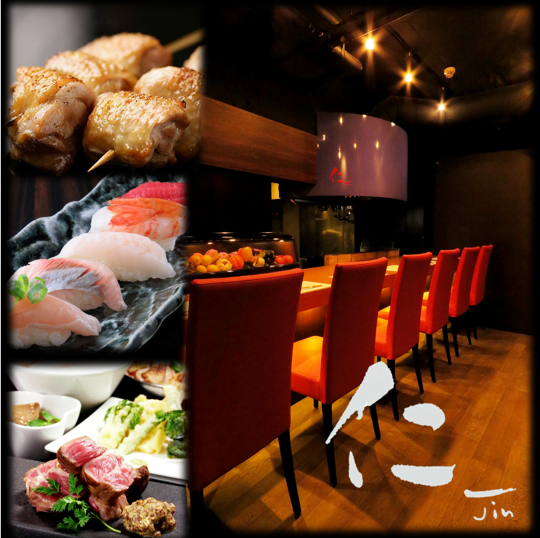 We offer luxurious courses starting from 4,400 yen.23 types including draft beer for 400 yen (tax included)