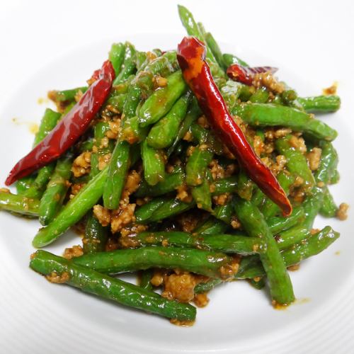 Spicy Stir-fried Green Beans and Minced Meat / Stir-fried Colorful Vegetables / Fried Eggplant Flavored with Yurin