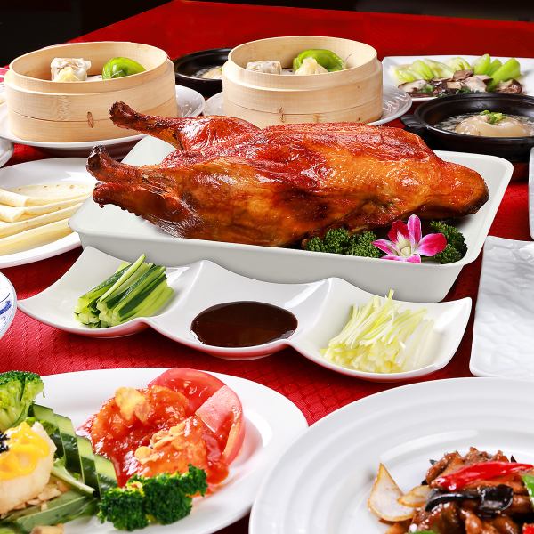 【2小时无限畅饮套餐】可以品尝到鱼翅、北京烤鸭等特色菜肴的4,200日元～10,000日元的合理套餐