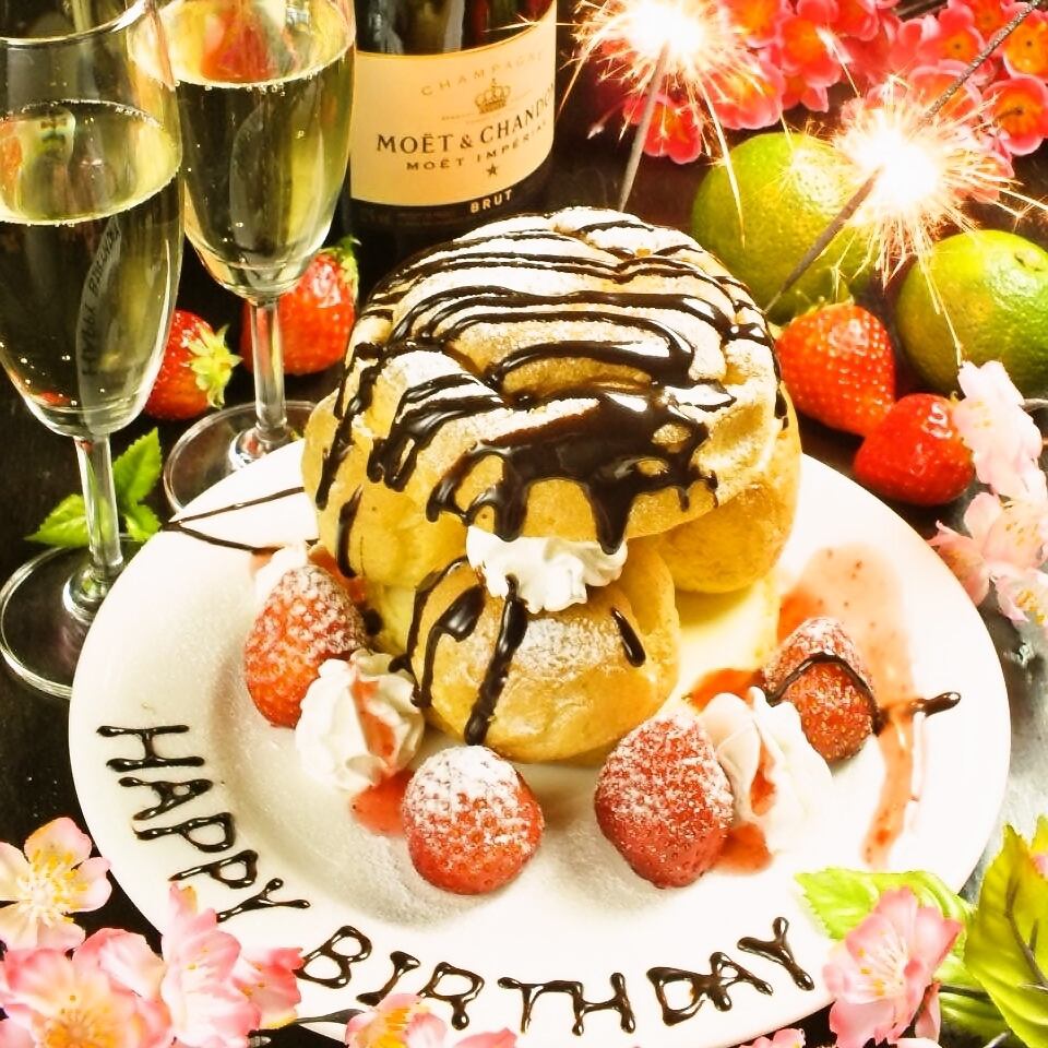 Close celebration with surprise 【2 people private room ~ celebrations of 70 people ◎】