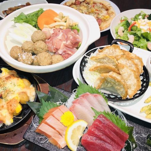 【2024忘年会】11月12月限定3時間飲み放題付4000円コース