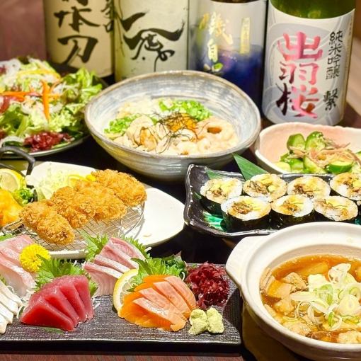 【歓送迎会3月4月限定】３時間飲み放題付き6,000円コース