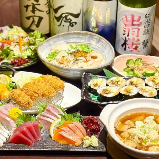 【歓送迎会3月4月限定】３時間飲み放題付き6,000円コース