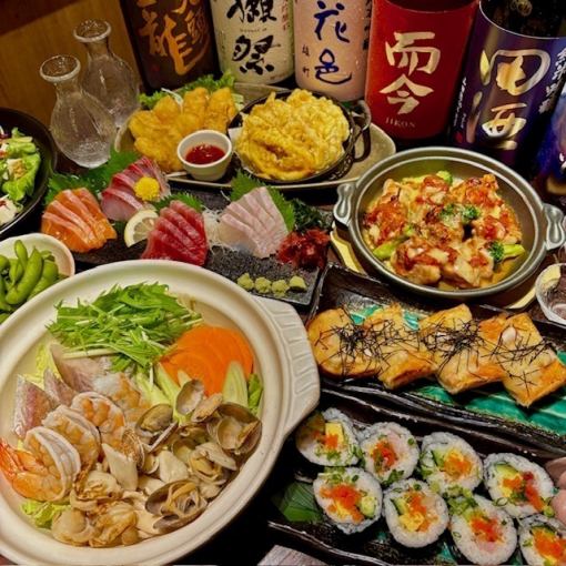 【2025年忘年会11月12月限定】生ビールOK3時間飲み放題付き5,000円コース全8品※繁忙日は2時間