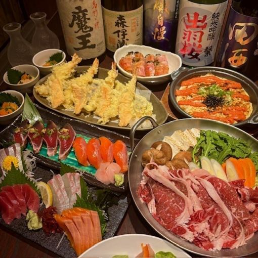 【2025年忘年会11月12月限定】生ビールOK3時間飲み放題付き6,000円コース全9品※繁忙日は2時間