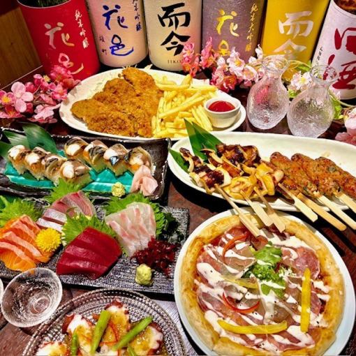 【歓送迎会3月4月限定】生ビールOK3時間飲み放題付き5,000円コース 全8品