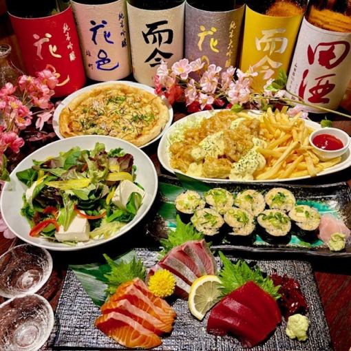 【仅限三月和四月迎新及欢送会】4000日元套餐,包含3小时无限畅饮生啤和7道菜。