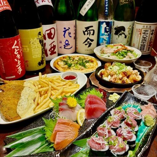 【2026年5月6月限定】生ビールOK3時間飲み放題付4000円コース全7品