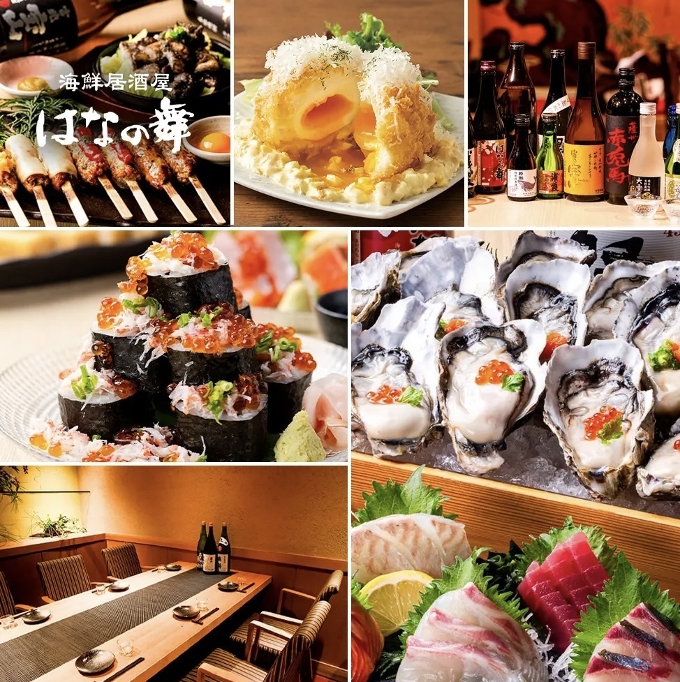 松戸で美味しい魚が食べたい時は‥松戸東口スグ！はなの舞へ♪
