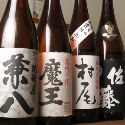 There are many rare shochu ★