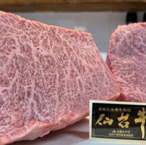 A5仙台牛瘦肉愛知坊