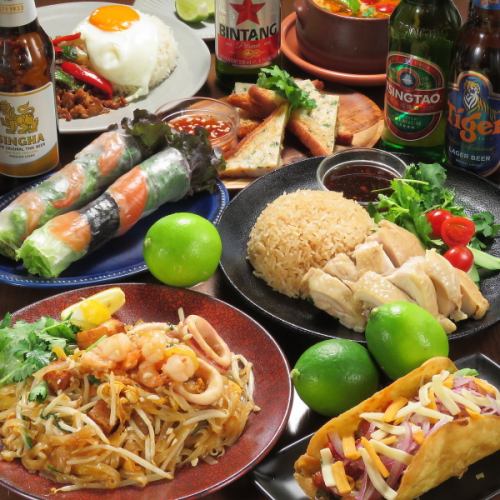 タイ料理をベースにした多国籍料理です！