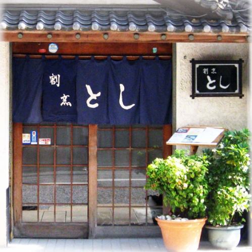歴史
