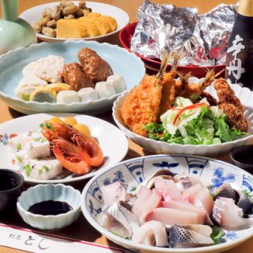 歓送迎会にピッタリ♪刺身3種盛り×アジフライ×長崎料理1品★2H飲み放題付きコース