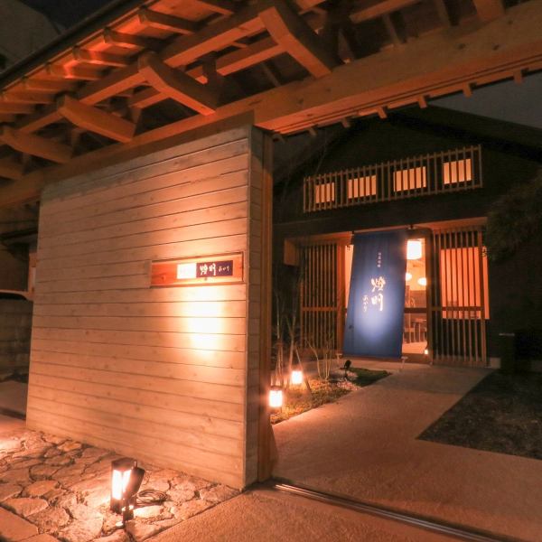 An adult izakaya known to those in the know, quietly nestled in Kuremonocho.
