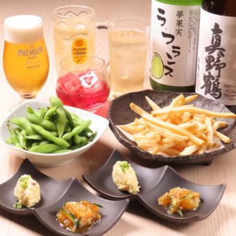 【21時以降限定！】アラカルト料理3品と2時間飲み放題付　3,500円