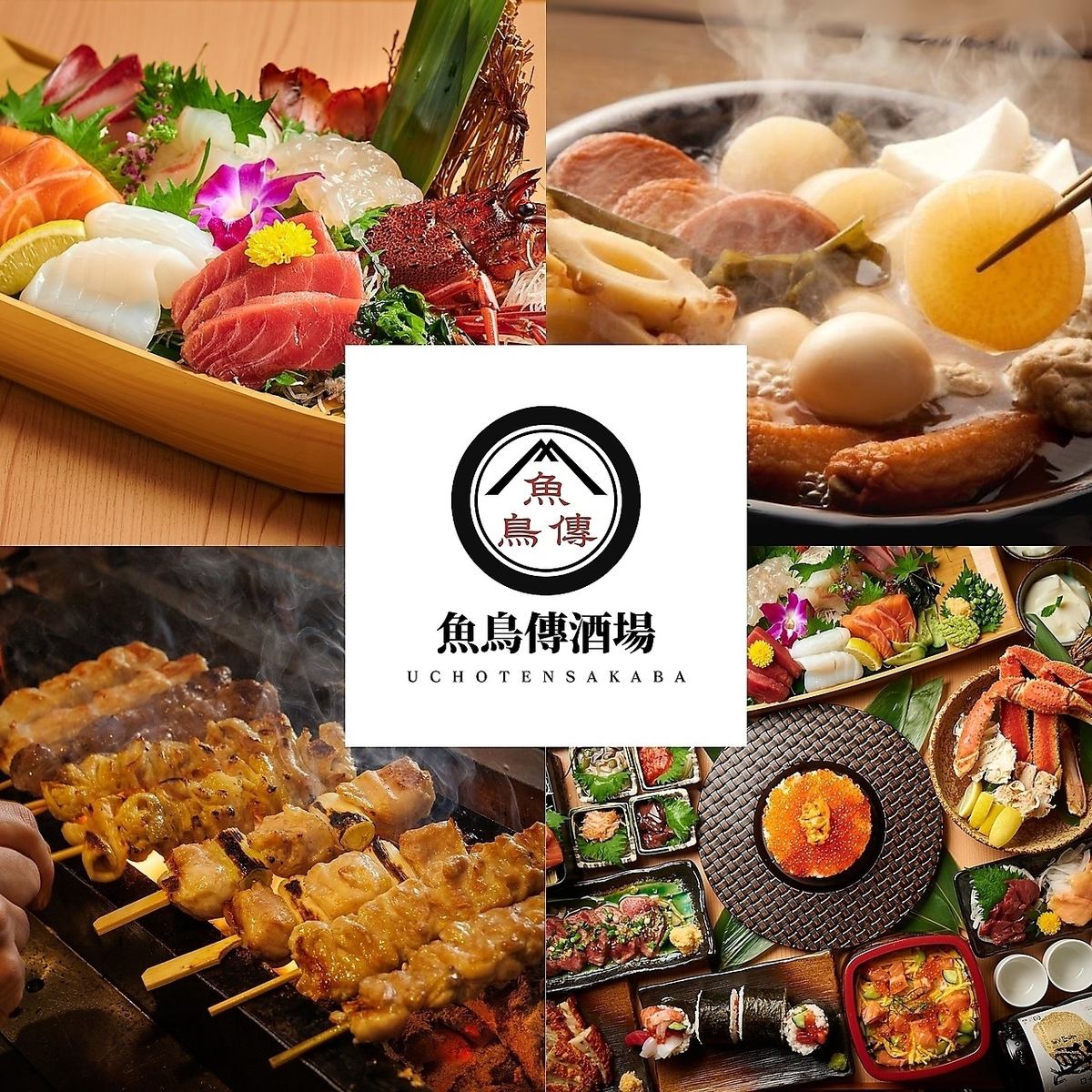 【3月NEWOpen!】鶏・豚だけじゃない！魚串も楽しめる本格串焼き