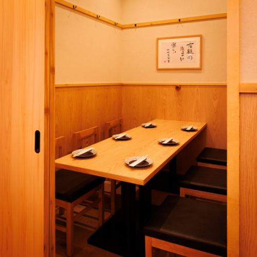 <p>接待や外せないご宴会に最適な和情緒あふれる個室もご用意しています。少人数から団体様まで対応可能で、店内は最大200名様まで来店可能で広々！会社宴会、合コン、女子会など、さまざまなシーンでご利用いただけます。贅沢な空間で特別なひとときをお過ごしください。</p>