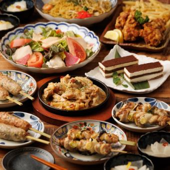 焼鳥・揚げ物など肉料理を楽しむ◎『魚鳥傳酒場 華コース』2時間飲み放題生付き＜７品＞