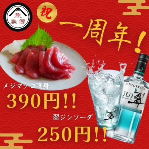 よりどりみどり♪各種宴会に最適なコースを多数ご用意！