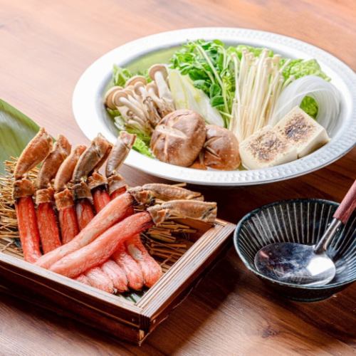 さぶろう 蟹すき鍋(別邸・西8丁目店限定)