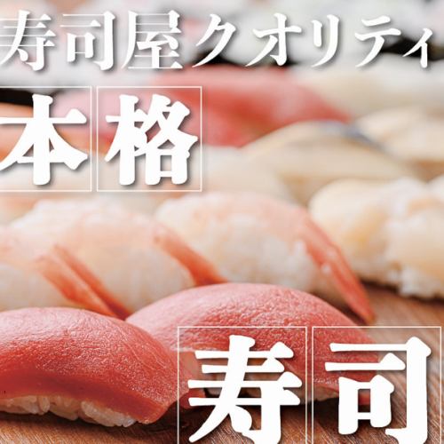 どんなシーンにもピッタリ♪