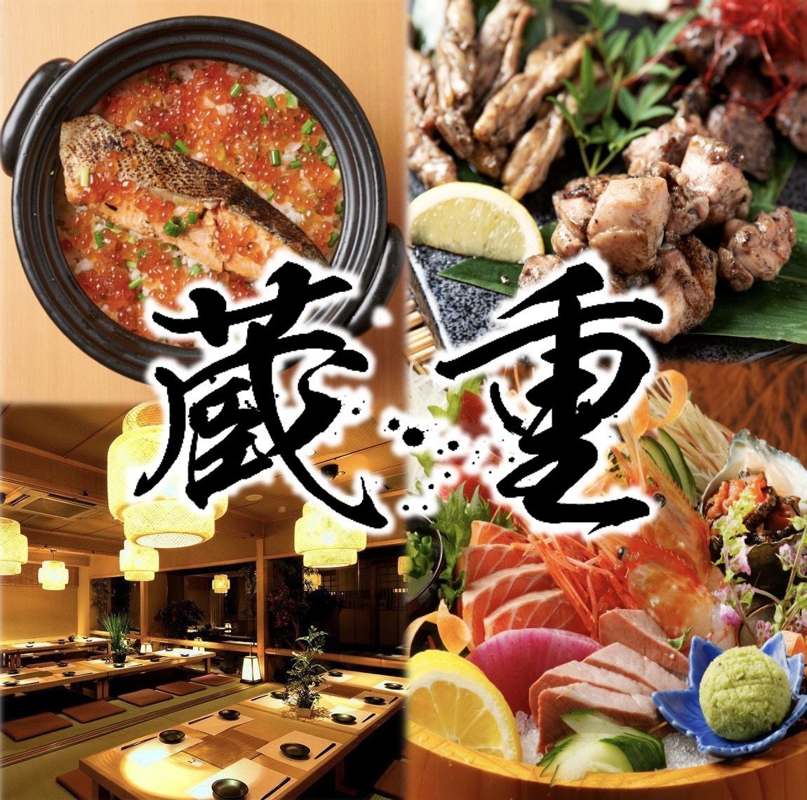 【완전 개인실】 편안한 일본식 개인실에서 제철 생선을 즐겨 주세요.