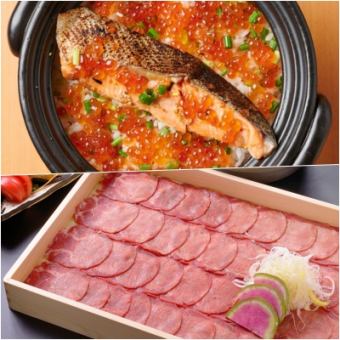 【豪华！】鲑鱼子、鲑鱼等6种锅饭和牛舌涮锅可供选择【附120分钟无限畅饮】5,000日元！